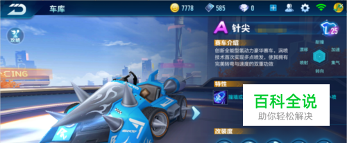 在声声掌声 在声声掌声