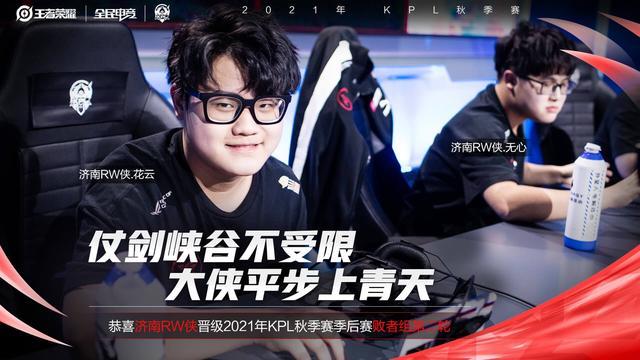 汰赛阶段 汰赛阶段