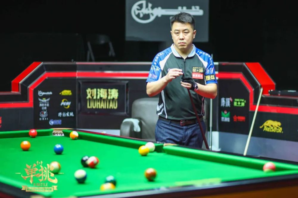 汰赛的张力 汰赛的张力