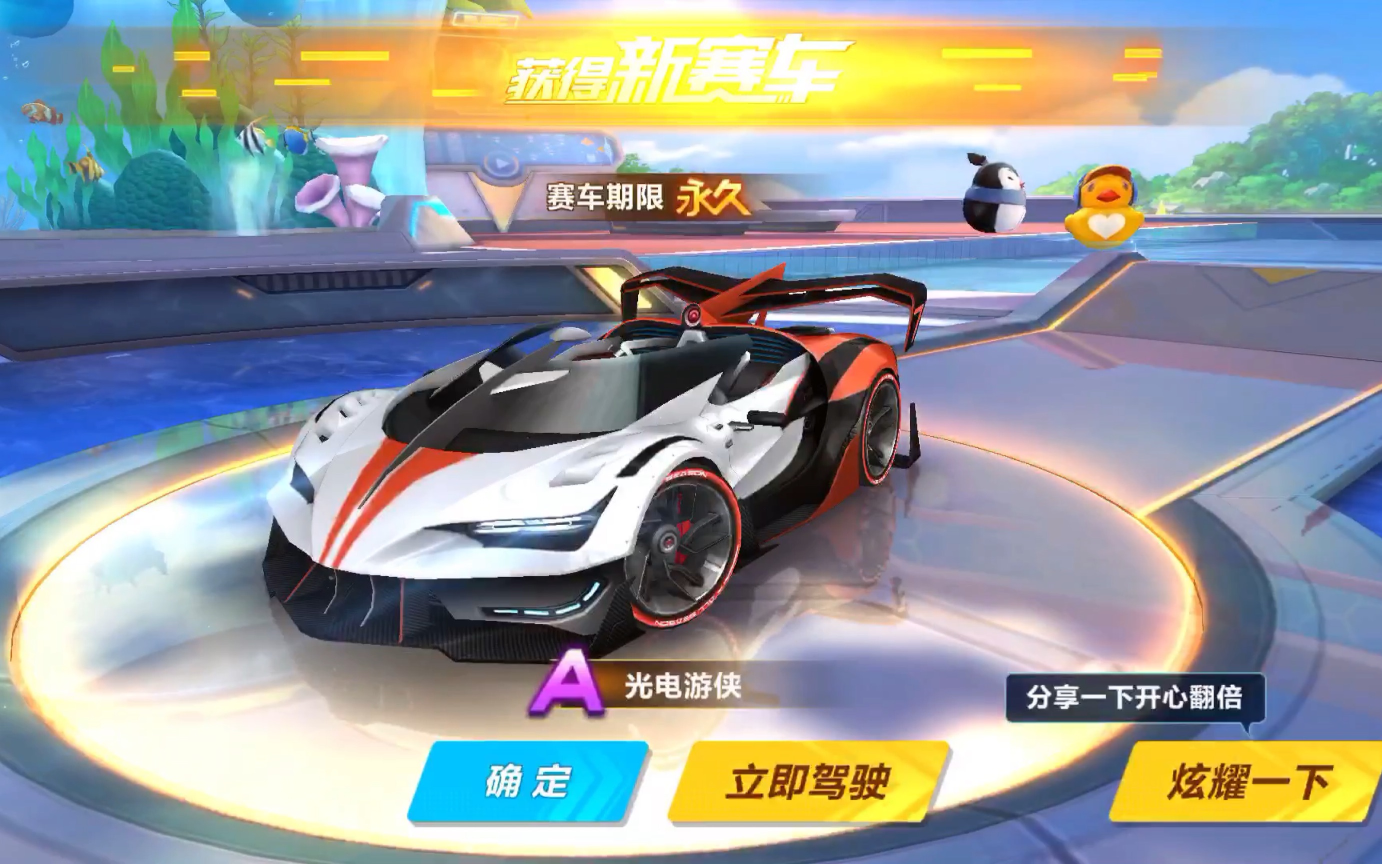 与真实竞技 与真实竞技