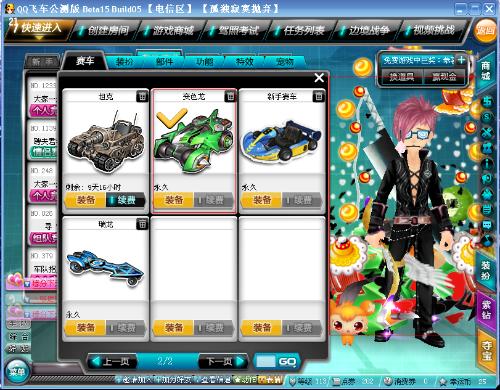 拆47条以 拆47条以