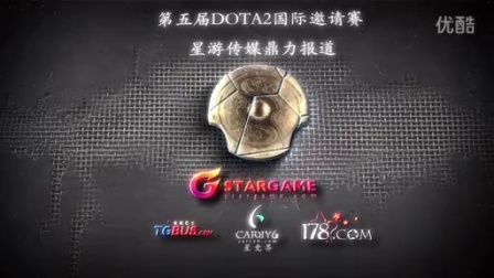 双角牵制