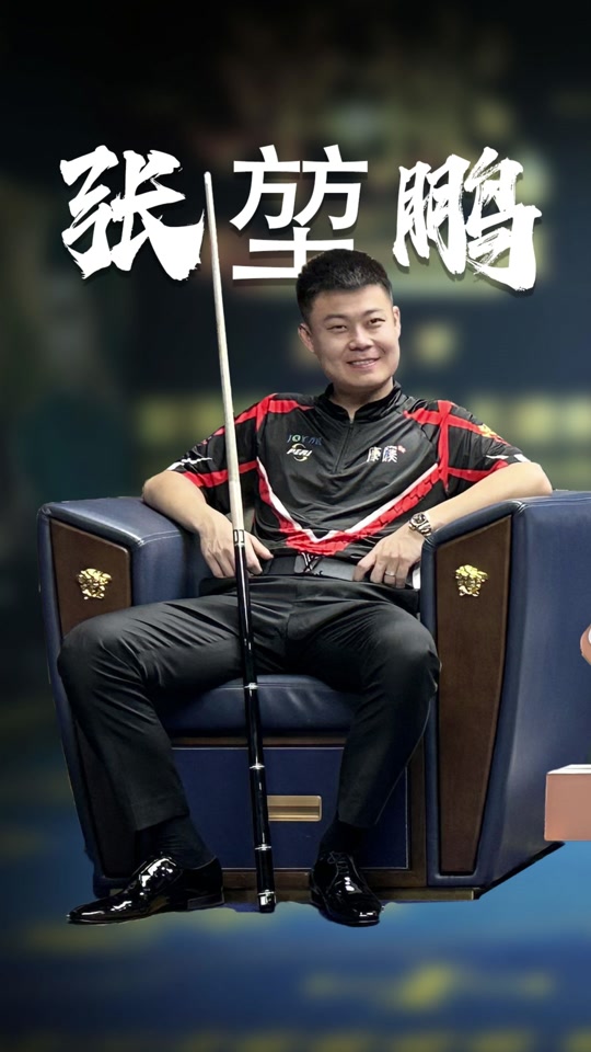 解玉强的奋