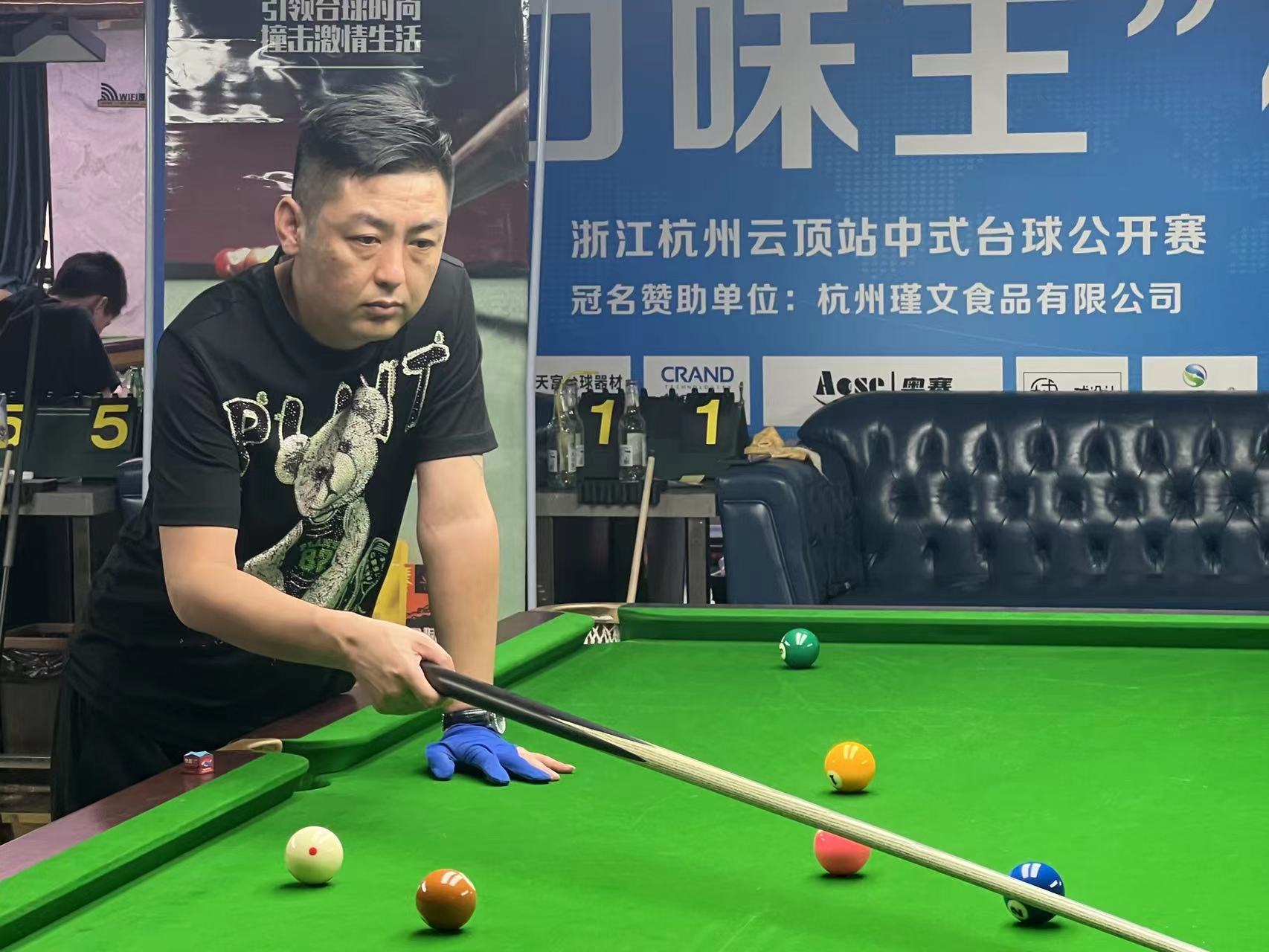 季中实现自