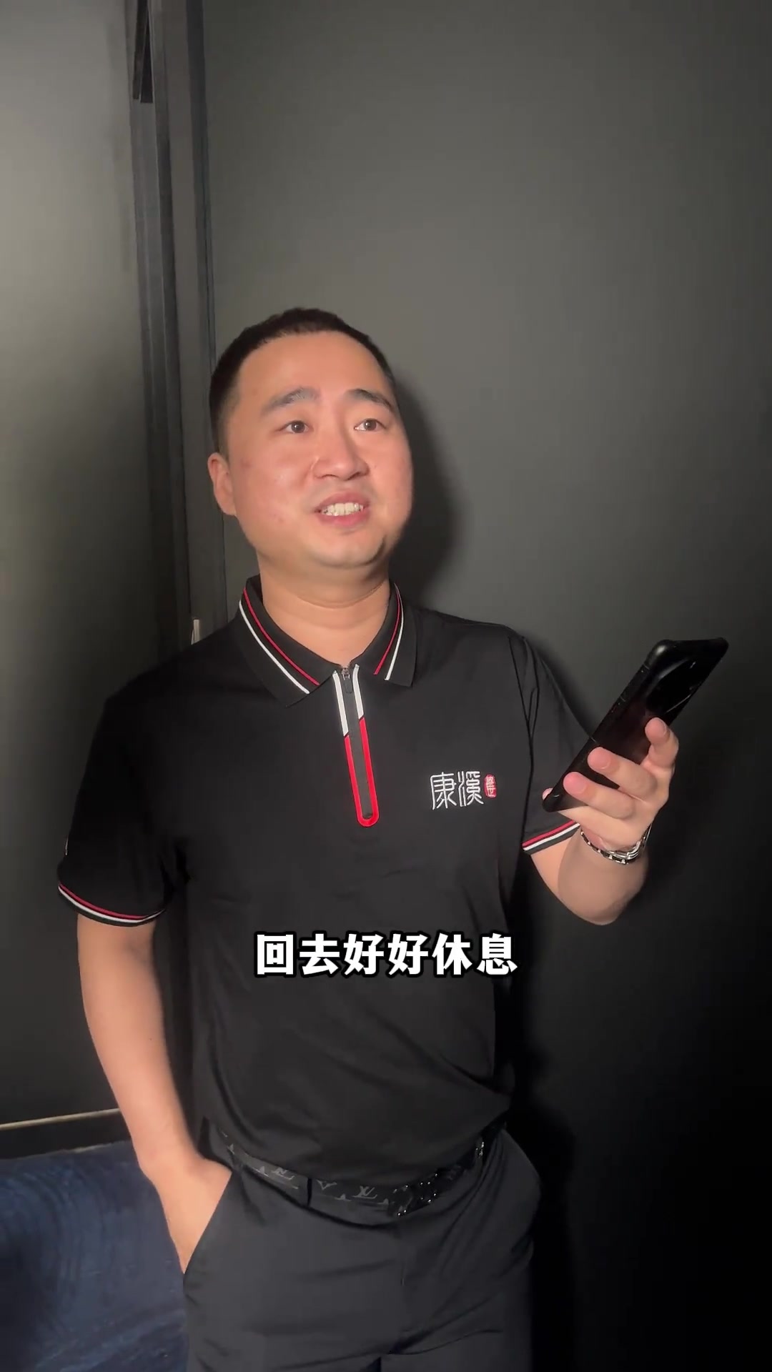 全明星